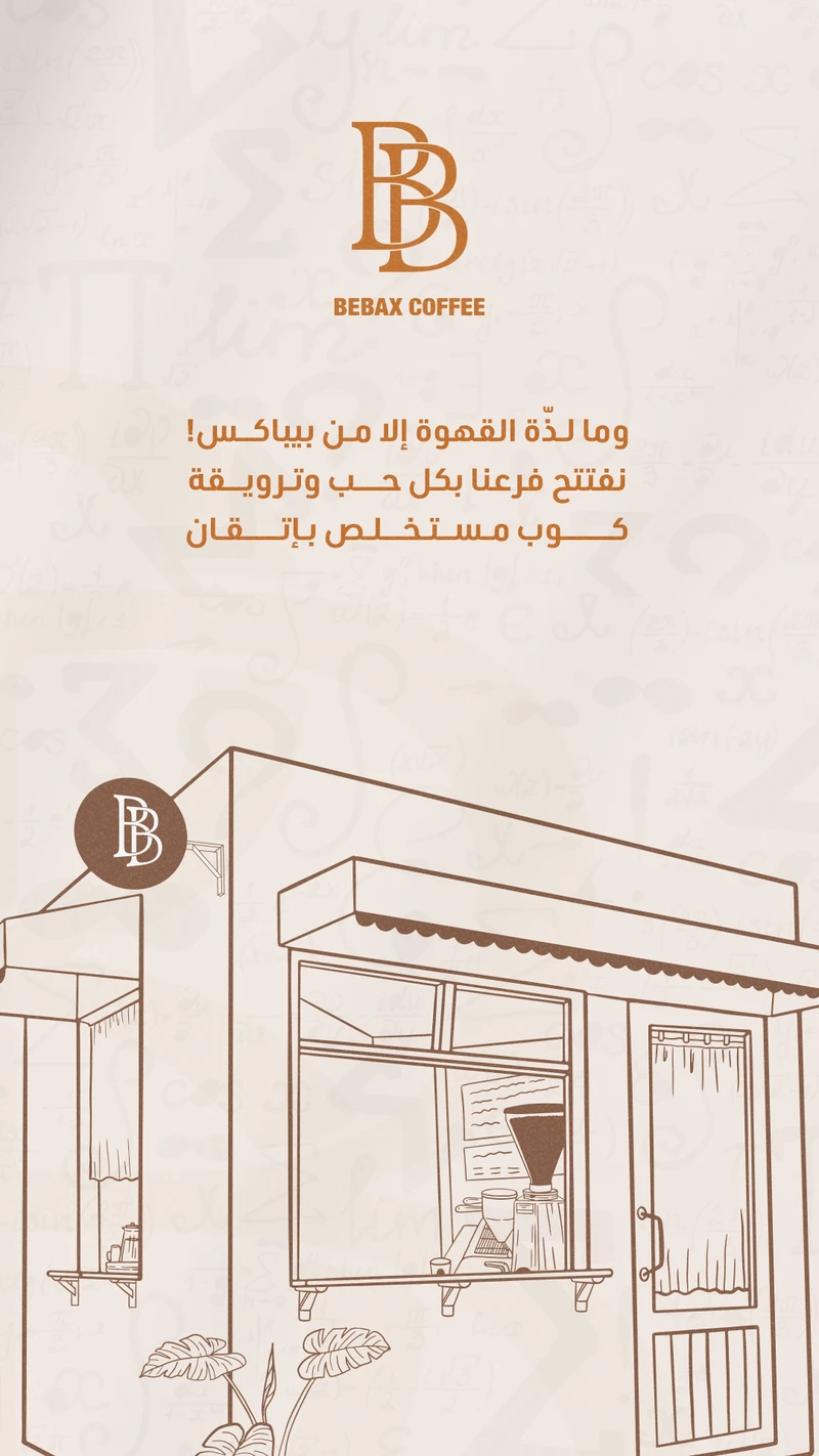 Bebax — Design