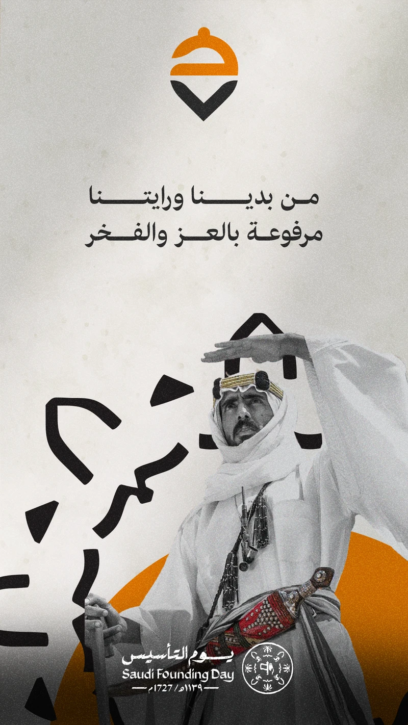 JAK — Campaign