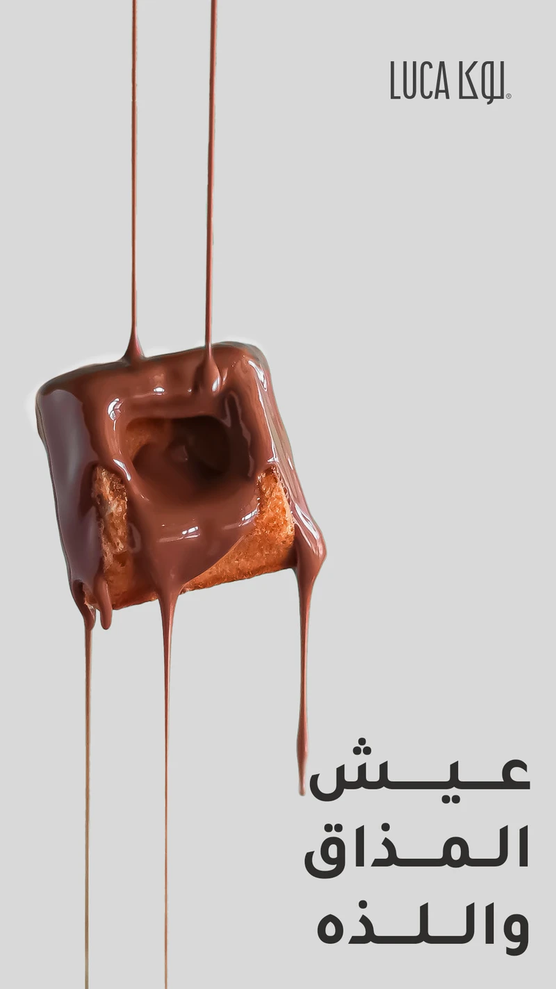 Taste — Social post